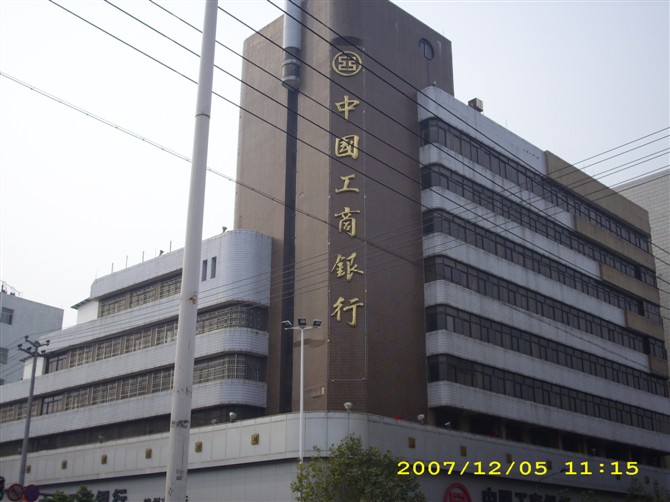 贛州工商銀行中央空調(diào)安裝，維保工程